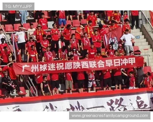 球迷庆典活动展现足球文化魅力 球迷庆典活动展现足球文化魅力