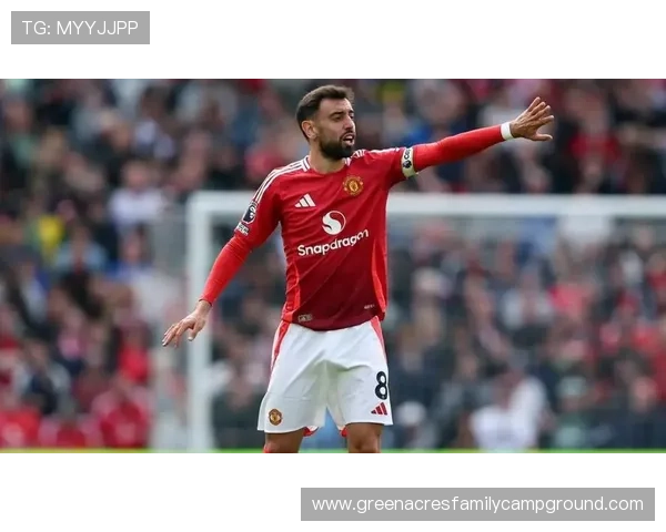 曼联队长:B费的领袖价值 曼联队长:B费的领袖价值