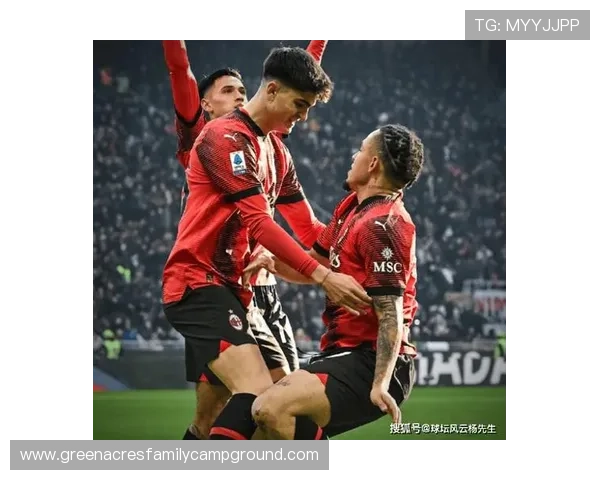 AC米兰边路过度依赖莱奥，关键战表现稳定性面临考验