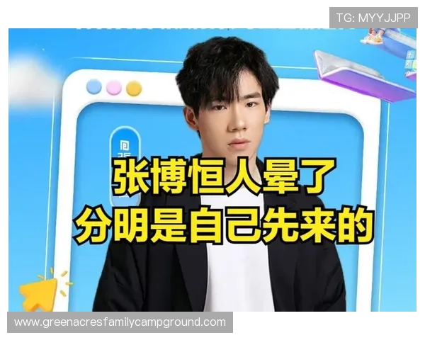 张博恒每月零花钱够买辆小轿车吧？普通人想想都羡慕瘫了