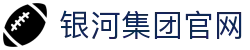 yh8888银河(中国区)有限公司官网